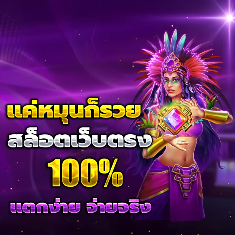 บา ค่า ร่า สล็อต ฟุตบอล ออนไลน์