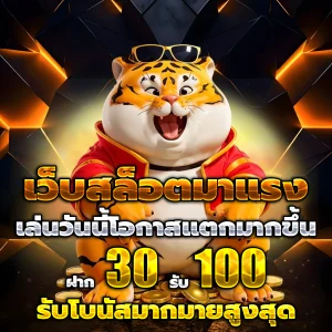 บาคาร่า ฟุตบอล ออนไลน์