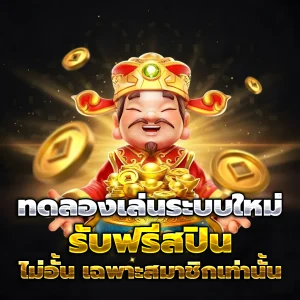 บาคาร่า สล็อต ฟุตบอล ออนไลน์