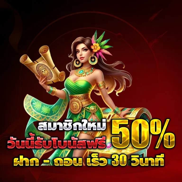 บาคาร่าสล็อตฟุตบอลออนไลน์