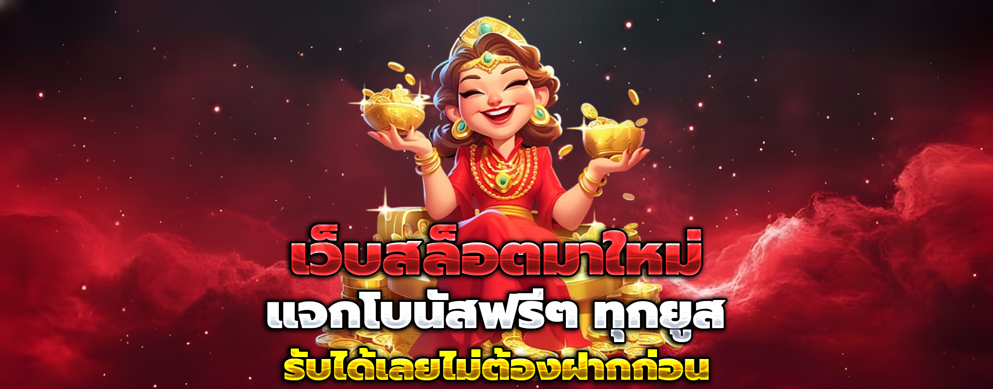 สล็อต บาคาร่า ฟุตบอล ออนไลน์